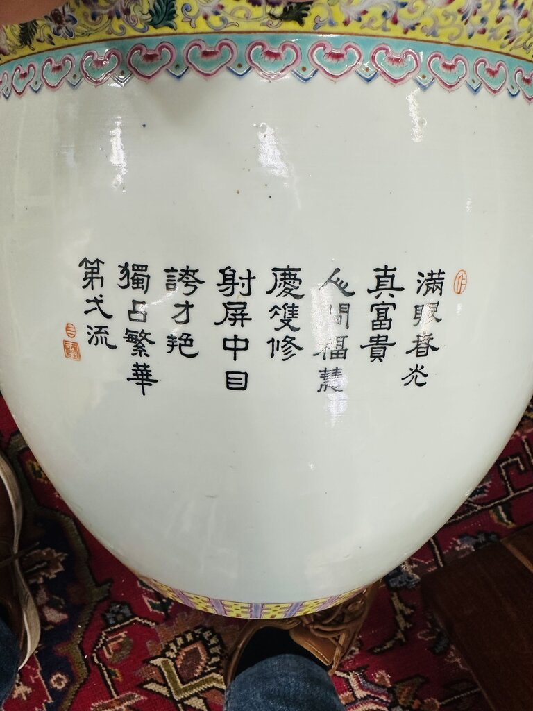 Chinese Porcelain Fish Bowl Planter 15.5x14