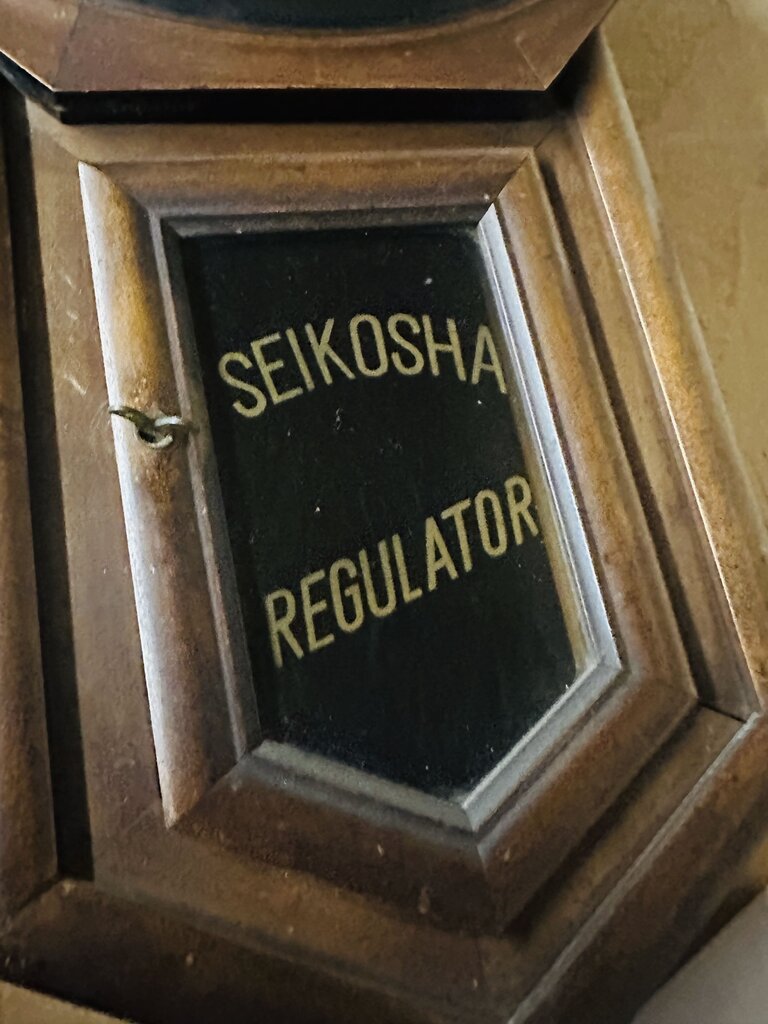 Seikosha Regulator Wall Clock 22-Inch High