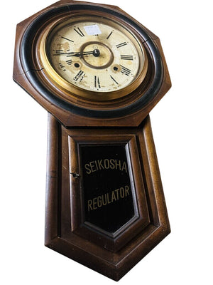 Seikosha Regulator Wall Clock 22" H