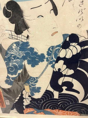 Utagawa Toyokui I Woodblock Print of Ichikawa Danjuro VII