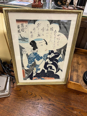 Utagawa Toyokui I Woodblock Print of Ichikawa Danjuro VII