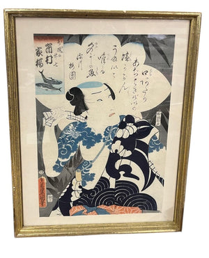 Utagawa Toyokui I Woodblock Print of Ichikawa Danjuro VII