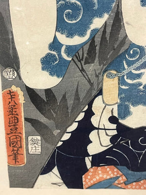 Utagawa Toyokui I Woodblock Print of Ichikawa Danjuro VII