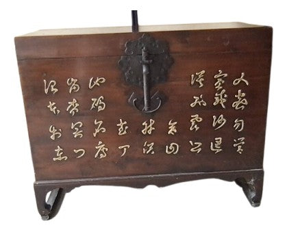 19th Century Korean Joseon Dynasty Chest 14x31x25 Korean calligraphy-inlaid and iron mounted stained wood chest, Joseon dynasty. by Miss Daisy's Consignment & Auction House