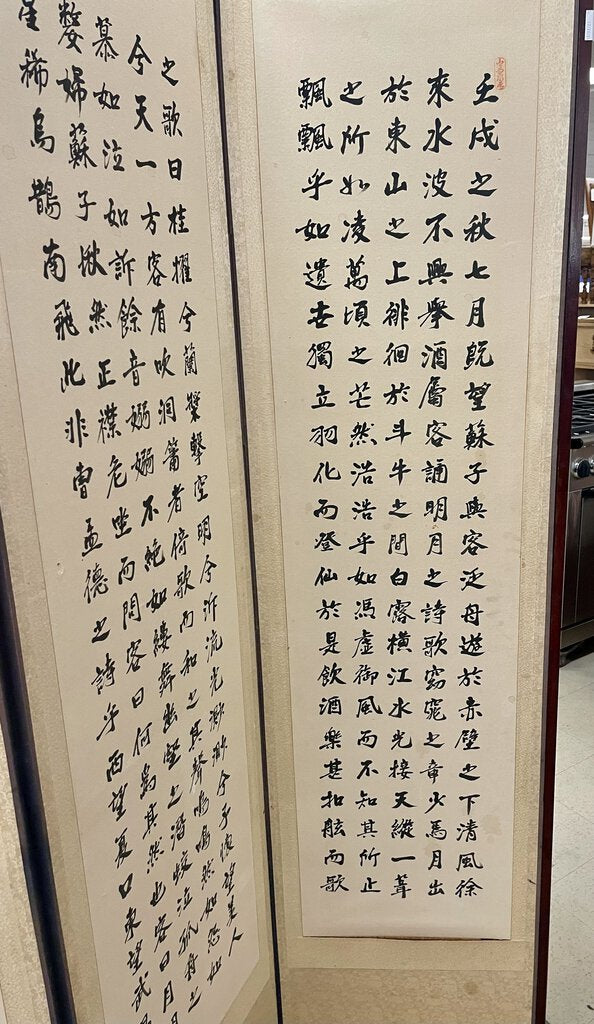 Vintage Korean Eight Panel Calligraphy Poems Room Divider