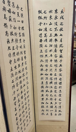 Vintage Korean Eight Panel Calligraphy Poems Room Divider